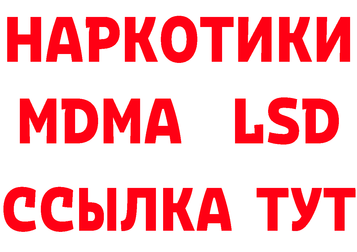 Бутират Butirat ссылка площадка ОМГ ОМГ Пучеж